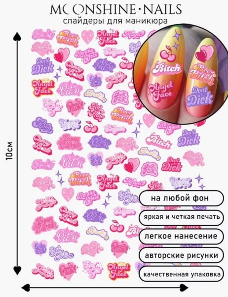 Moonshine.Nails Su Transferi Sticker Pink Tekst