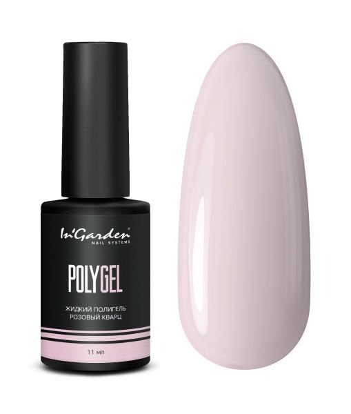 In'Garden Sıvı Polygel Rose Quartz (11ml)