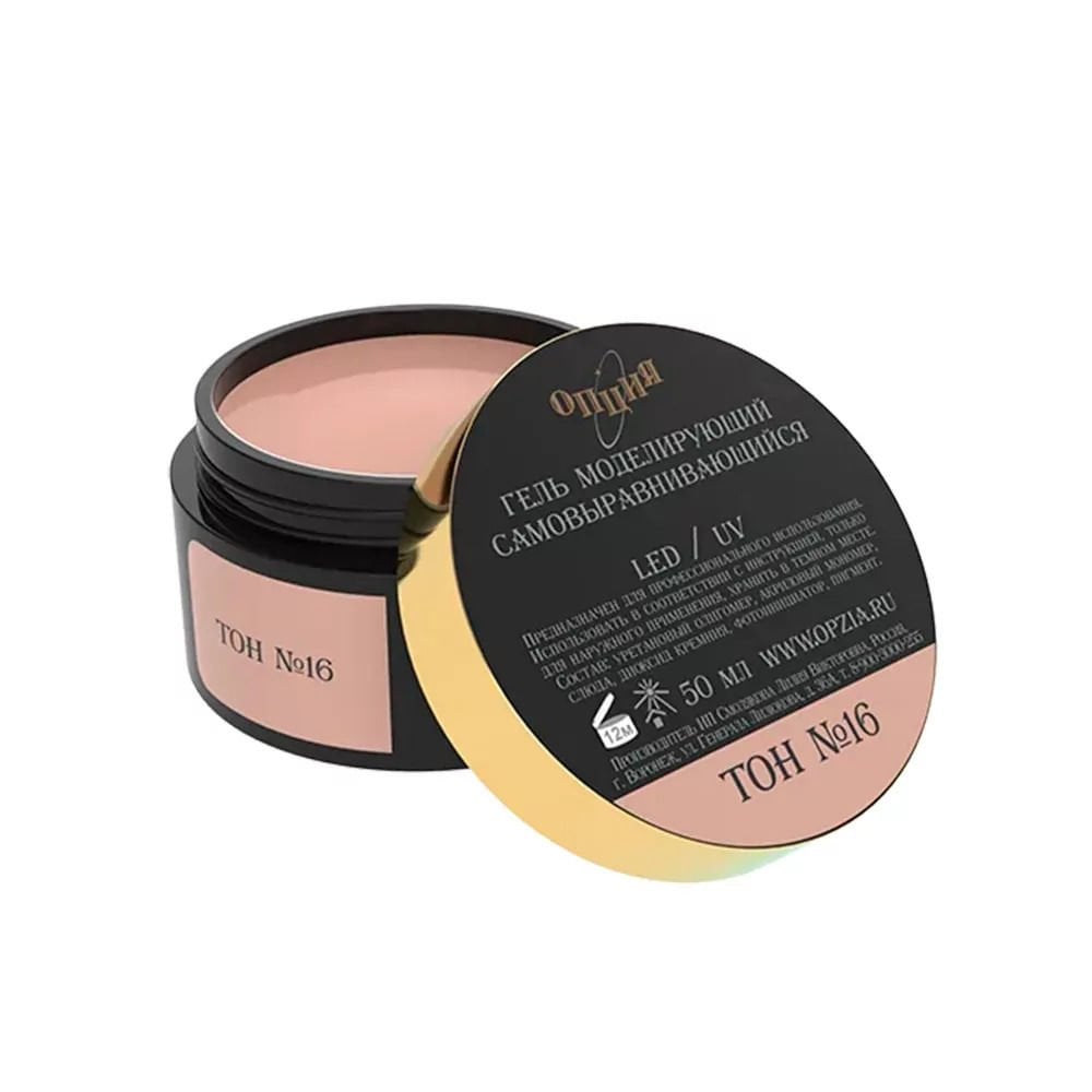 Opzia Kamuflaj Jel №16 (50 ml)